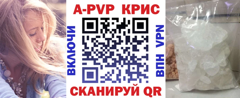 А ПВП СК КРИС  Козельск 
