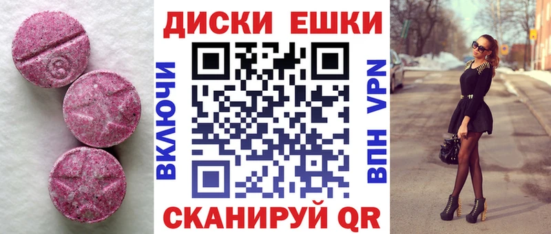 ЭКСТАЗИ Дубай Козельск