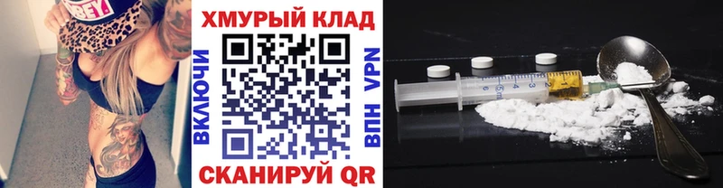 Героин хмурый  купить  цена  Козельск 