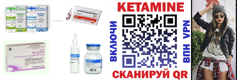 купить закладку  Козельск  КЕТАМИН VHQ 