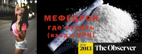 каннабис Богородицк