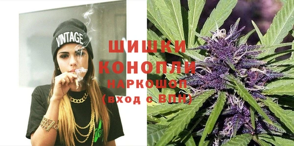 каннабис Богородицк