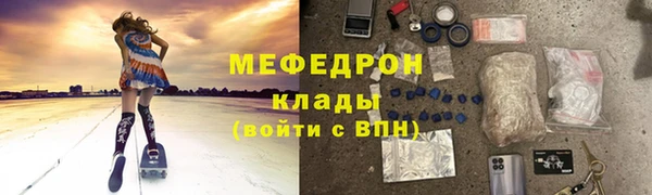 ПСИЛОЦИБИНОВЫЕ ГРИБЫ Богородск