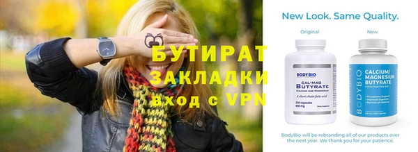 apvp Слюдянка