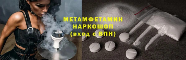 ПСИЛОЦИБИНОВЫЕ ГРИБЫ Богородск