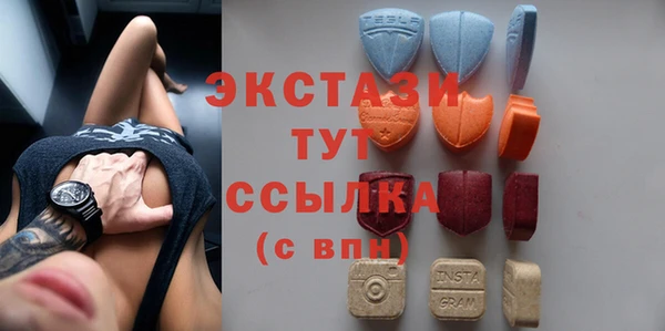 ПСИЛОЦИБИНОВЫЕ ГРИБЫ Богородск