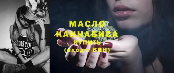 ПСИЛОЦИБИНОВЫЕ ГРИБЫ Богородск