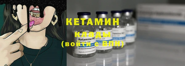каннабис Богородицк