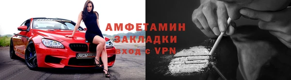 каннабис Богородицк