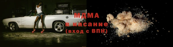 Альфа ПВП Богданович