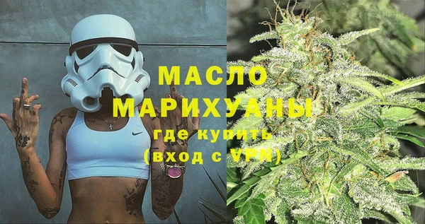 ПСИЛОЦИБИНОВЫЕ ГРИБЫ Богородск