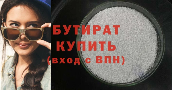 ПСИЛОЦИБИНОВЫЕ ГРИБЫ Богородск