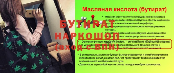 ПСИЛОЦИБИНОВЫЕ ГРИБЫ Богородск