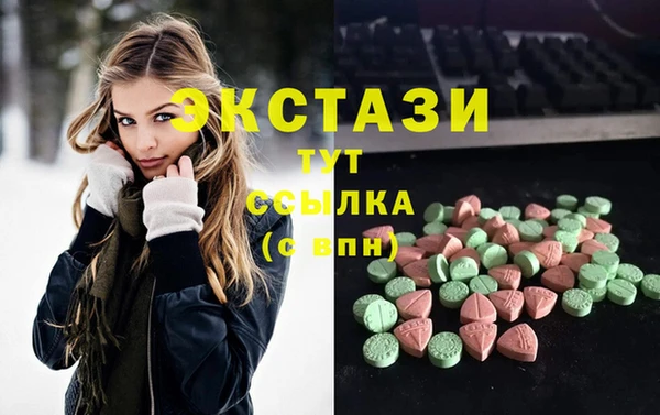 ПСИЛОЦИБИНОВЫЕ ГРИБЫ Богородск