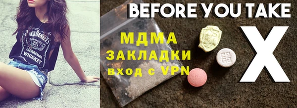 ПСИЛОЦИБИНОВЫЕ ГРИБЫ Богородск