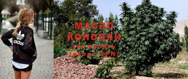 каннабис Богородицк