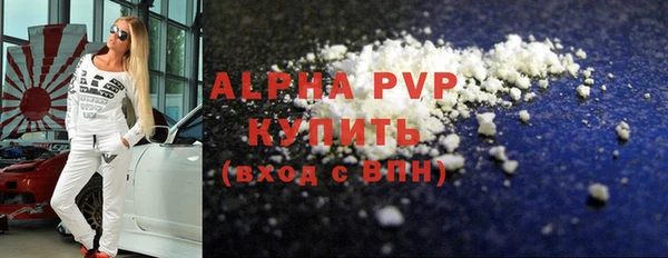 Альфа ПВП Богданович