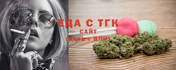 каннабис Богородицк