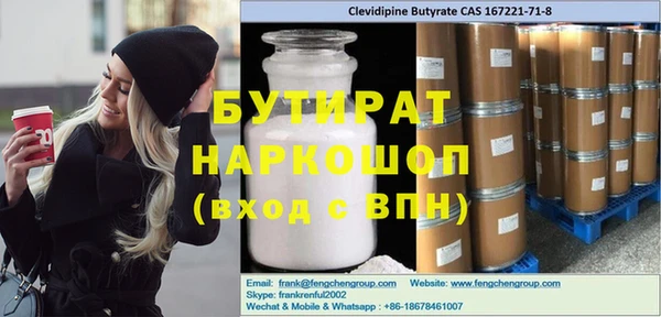 каннабис Богородицк