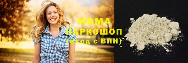 ПСИЛОЦИБИНОВЫЕ ГРИБЫ Богородск