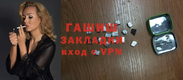 прущие грибы Снежинск