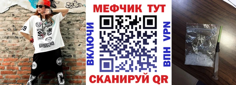 купить наркотик  Козельск  Мефедрон mephedrone 