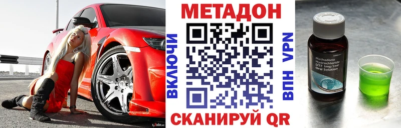 МЕТАДОН белоснежный  Козельск 