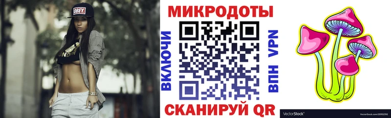 Псилоцибиновые грибы ЛСД  где продают   Козельск 